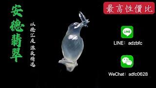 2023.6.2晚上八点林公子专场｜安德珠宝翡翠｜翡翠｜翡翠直播 ｜YouTube直播网购｜性价比最高｜珠宝 翡翠 ｜jewellery ｜私人 订制｜翡翠 戒面｜翡翠 镶嵌｜翡翠 手镯