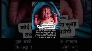 बच्चे के शिर से गणेश भगवान का स्वरूप#ganesh#ganeshchaturthi#ganeshji