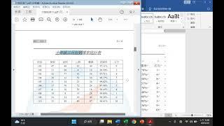 題組一：附件2-文件編輯【電腦軟體應用乙級術科：Excel解題(2023版)】