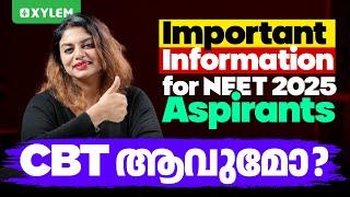 Important Information for NEET 2025 Aspirants ‼️ CBT ആവുമോ?  | Xylem NEET