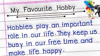 Essay On My Favourite Hobby | Essay On My Hobby In English | My Hobby Essay In English |