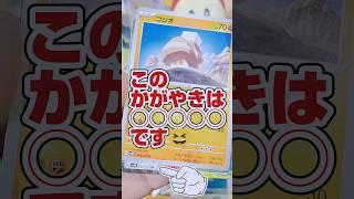 【新章️ナンジャモSAR編突入‼️光り輝く◯◯ゲット️】サワロとの戦い再びポケモンカード強化拡張パッククレイバーストをナンジャモSAR狙いで開封です【️ポケカ販売情報はコメント欄です️】