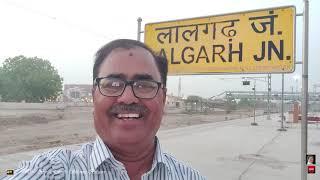 Train  20471  LGH  Lalgarh Junction to PURI