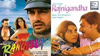 Rangeela Was The Copy Of Classic Movie 'Rajnigandha' | Lehren Diaries