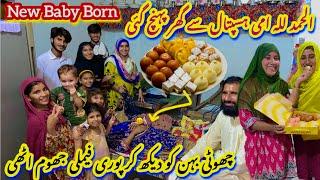 Alhamdu Lillah Ami Ko Hospital Say Ghar Lay Aaye | New Baby Girl Born | Pori Family Khush