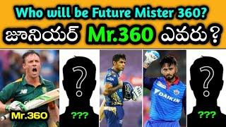 Top 5 Batsman Who Can Play 360-Degree Shots Like AB de Villiers | Mr. 360 | GBB Studios