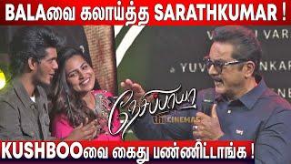 ஹீரோயின்கள ! Sarathkumar Speech at Nesippaya Audio Launch | Nesippaya Trailer