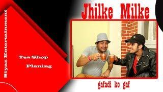 Siyaz Entertainment - Jhilke Milke - Tea Shop Planing - Comedy series - Just For Laughs Gags