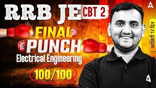 RRB JE CBT 2 | RRB JE CBT 2 Electrical Engineering Top 100 Questions Day 9 | By Aayush Sir