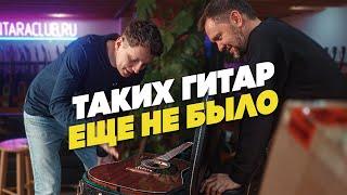 Распаковка редких акустик - Martin, Maton и PRS | Гитарный Клуб