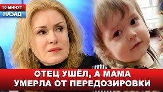 Что ТЕПЕРЬ будет с внуком Марии Шукшиной?