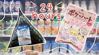 eating only convenience store foods for 24 hours  japan vlog 2023  7/11, lawson, family mart