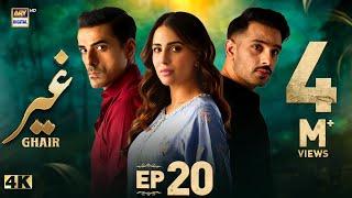 Ghair Episode 20 | 23 November 2024 (English Subtitles)| Ushna Shah | Usama Khan | ARY Digital Drama