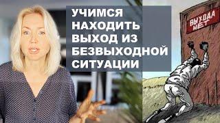 СИНДРОМ ВЫУЧЕННОЙ БЕСПОМОЩНОСТИ | ЧТО СДЕЛАЛИ УЧЕНЫЕ С СОБАКАМИ И КАК СЕБЕ ПОМОЧЬ