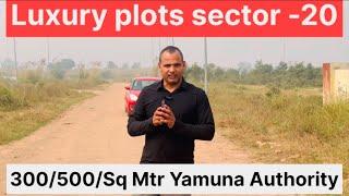 यमुना अथॉरिटी sector 20 Yamuna Expressway/ Greater Noida Luxury Plot sale near Airport and Film city