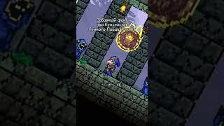 Интересное наблюдение | #edit #shorts #games #terraria