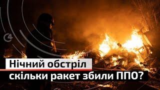 Нічні обстріли України: що пошкодили ворожі ракети? | С4