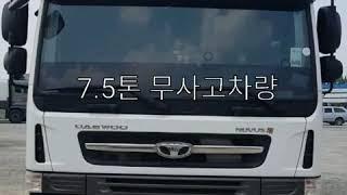 부산중고트럭 노부스윙바디 싸게 팔아요 화물차직거래 010  4047  5144 부산트럭 빠로카