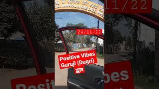 Guruji (Dugri) द्वार, Malerkotla Road Blessings in Dugri Village Punjab #dugriwaleguruji #shorts