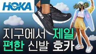 [ENG Sub] HOKA's story of the most comfortable shoe brand on Earth  New product U.S.