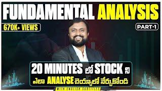 Stock Fundamental Analysis నేర్చుకోండిలా 20 Minలో  ! 2024 | Part 1 Full Course #fundamentalanalysis