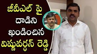 BJP  Vishnu Vardhan Reddy Condemns Attack On GVL Narasimha Rao | Mana Aksharam