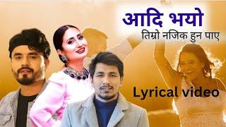 Adhi vayo (Timro najik huna paaye ),anju panta & bishal niroula , gyanendra giri new nepali song