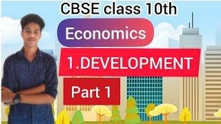 CBSE class 10th Economics Chapter 1/Part 1