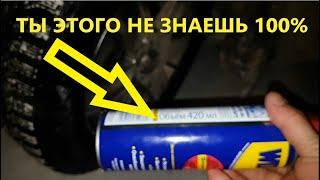 Главный секрет ВД 40 который никто не знает!!! Неформальный механик