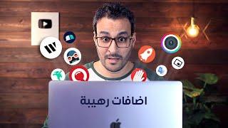 !! ١٠ اضافات رهيبة لجوجل كروم | الاخيرة حتغير فكرتك عن التصفح