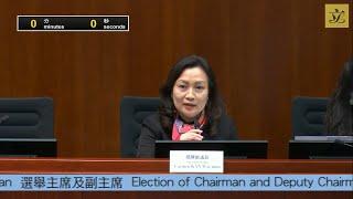 保安事務委員會會議 (2025/01/14)