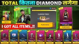 Mystery Shop Discount Event Free Fire | Free Fire New Event | Ff New Event Today| Mystery shop Event