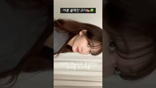 오늘의 데일리룩 6년차 직장인이 옷을 만들게 된 이유 #여름데일리룩 #여름코디 #shorts