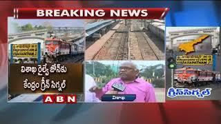 Public Opinion On Visakhapatnam Railway Zone | ABN Telugu