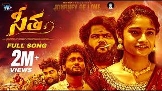 Seetha The Journey Of Love Full Song | Sravan_Life_failure | Indrajitt | Dilip Devgan | Gaddam Raj