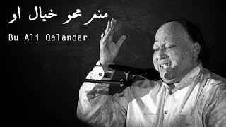 Manam Mehve Khayal-e-oo  |  Nusrat Fateh Ali Khan  |  Bu Ali Qalandar