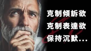 70句人生教訓，幫你改變境遇走出逆境的箴言，讓明天變得更好的感悟