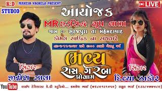 SURAJ PURA GAAM LIVE ll SINGER :- JIGNESH ZALA,DIVYA THAKOR  @mahesh374