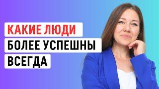 4 простые привычки, которые помогут вам достичь успеха