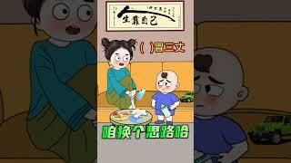 熊孩子神避答案！笑翻全家！