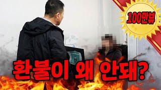 [부산 최종편] 택배 면접 사기업체 샹X들  드디어 면상 봤습니다 ㅋㅋ아주 지X들 한다