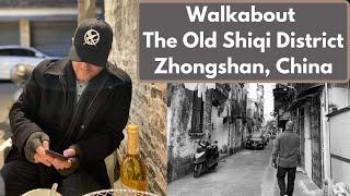 Walkabout The Old Shiqi District, Zhongshan, China 石岐, 中山