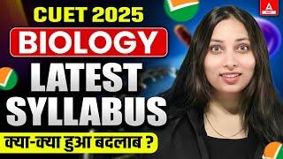 CUET UG Latest Biology Syllabus 2025 | क्या क्या Changes हुए है? Complete Details