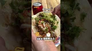 여전히 줄 서서 먹는 을지로 타코 맛집 리뷰