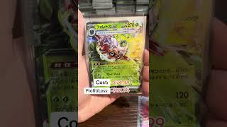 I Opened a $75 Pokemon VINTAGE PACK...AND PULLED A CHARIZARD!?!