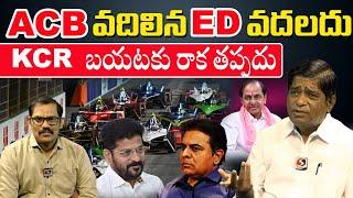  Burning Issue : Political Analyst V Prakash Sensation Interview || KTR Formula E Race || KCR