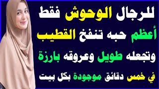 اسئلة وأجوبة ثقافية #27 معلومات دينية سؤال وجواب رائع