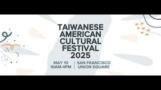 Taiwanese American Cultural Festival 2025