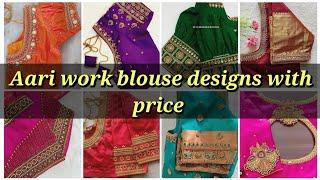 Aari work blouse designs with price in Tamil (Rs2000 to Rs4000 Ranges)