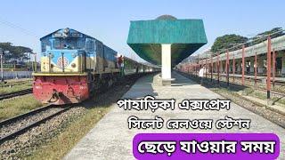 Paharika Express | Sylhet To Chittagong | Left Sylhet Railway station | Bangladesh Railway